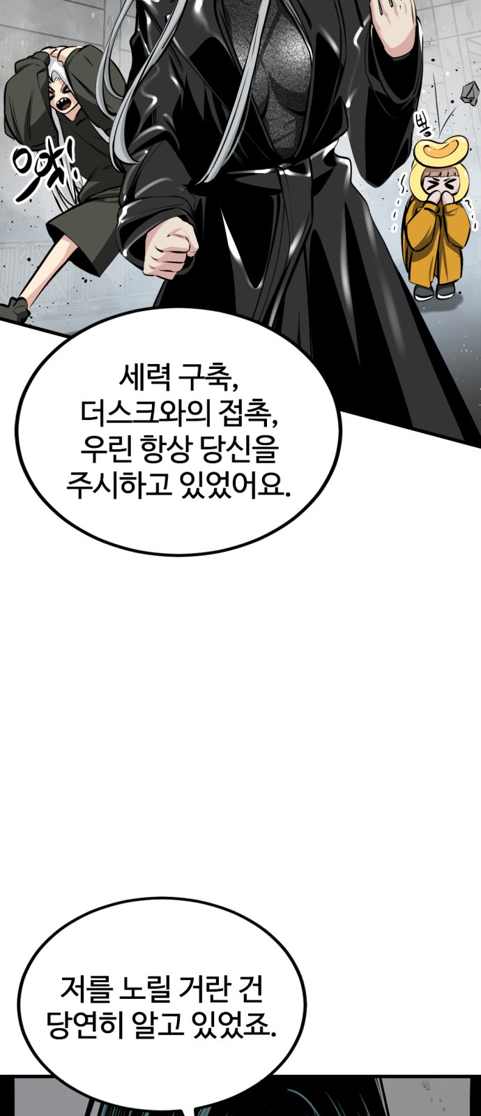 69 페이지