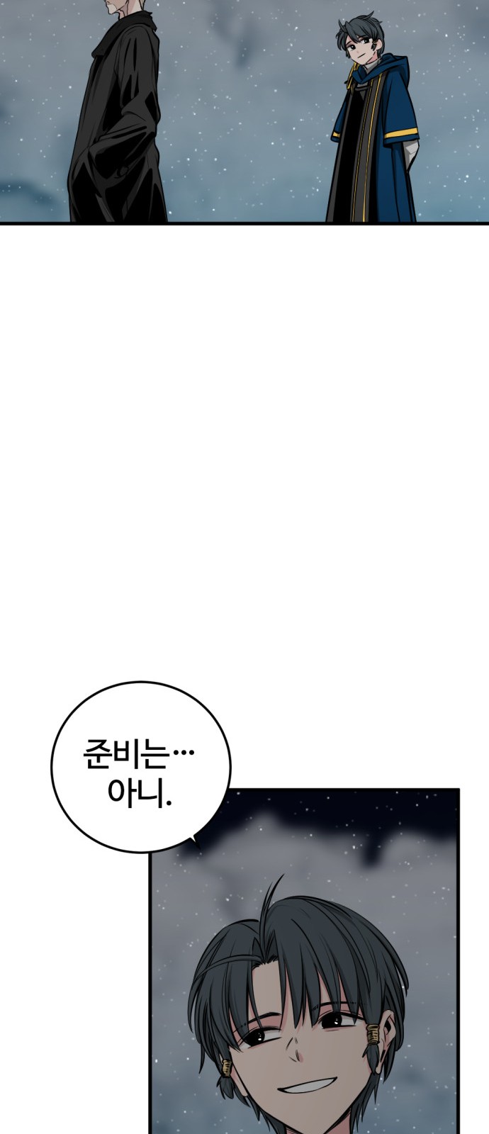 74 페이지