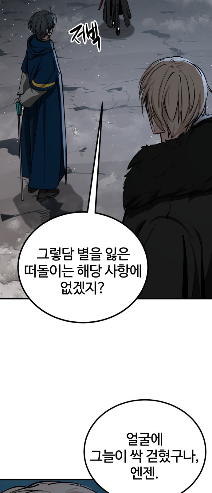 80 페이지