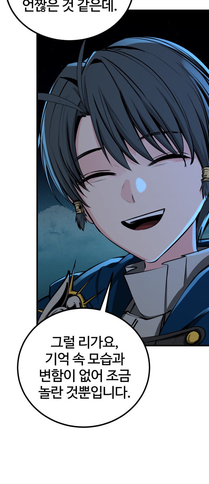 82 페이지