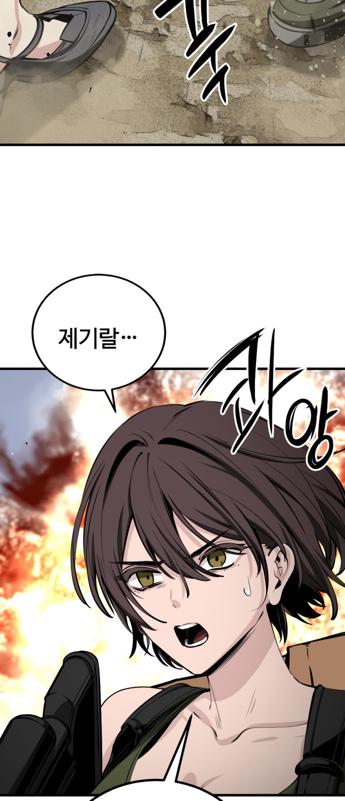 53 페이지