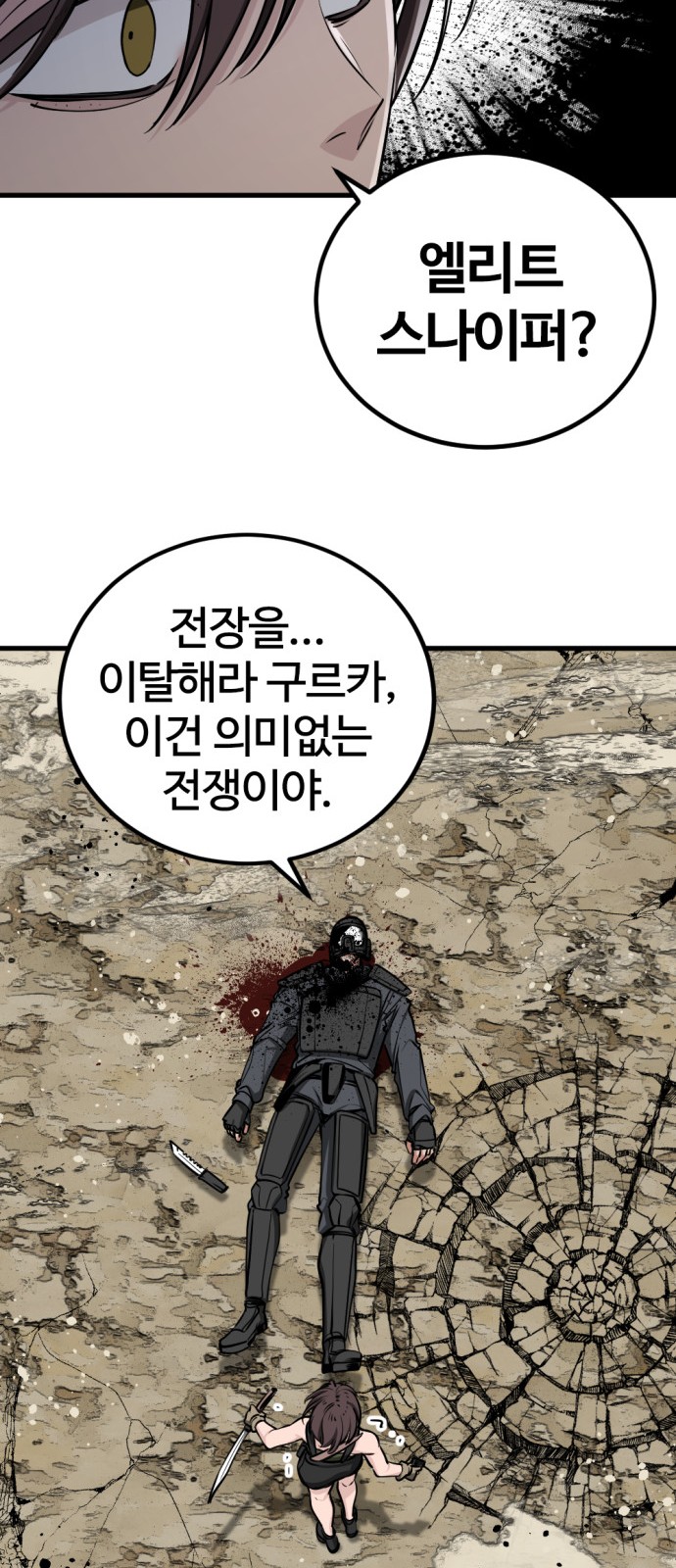 59 페이지