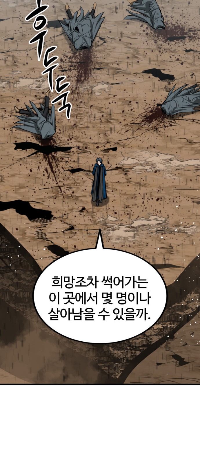 74 페이지