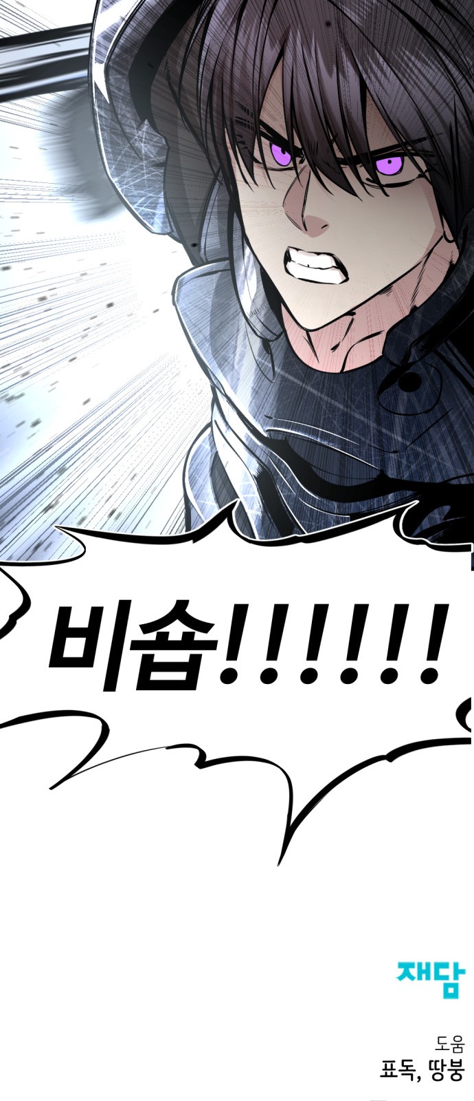 79 페이지