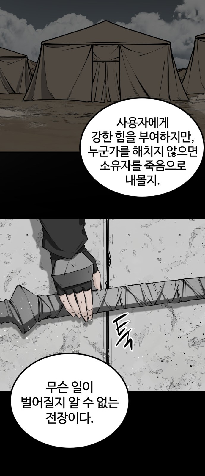 38 페이지