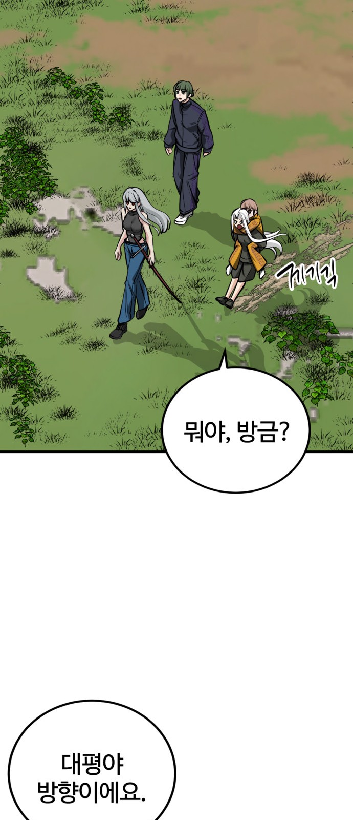 58 페이지