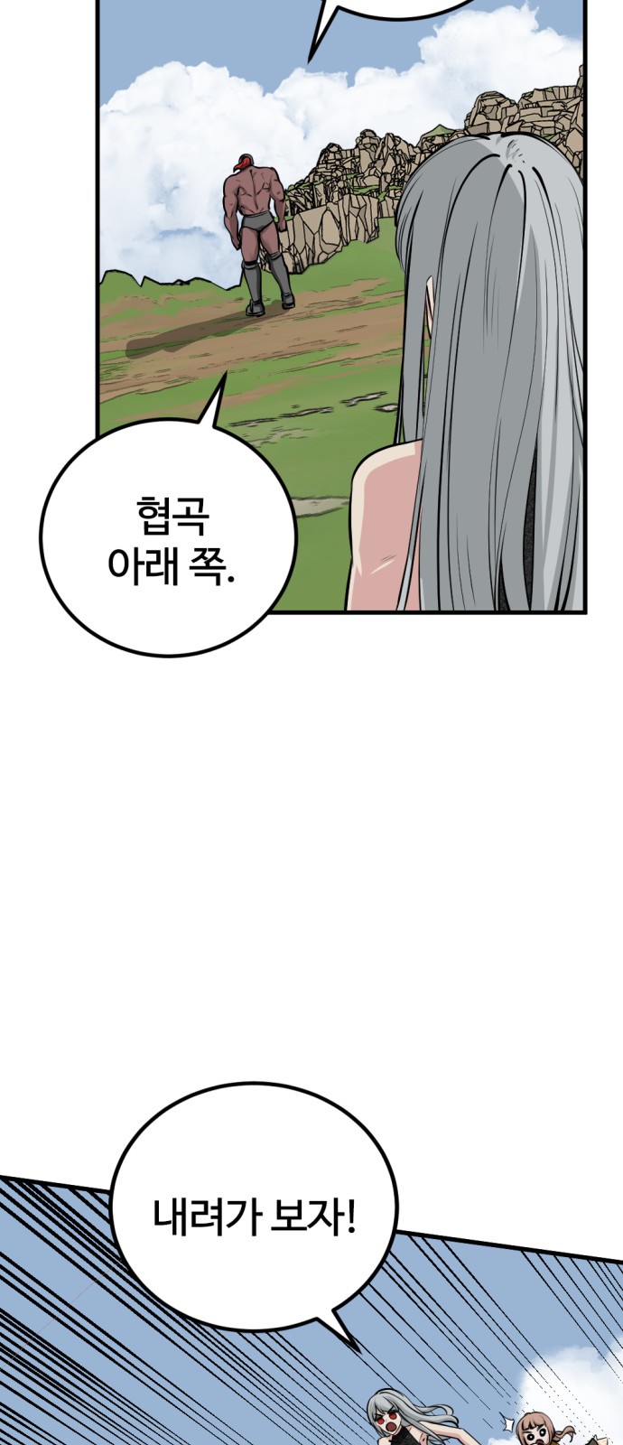 60 페이지