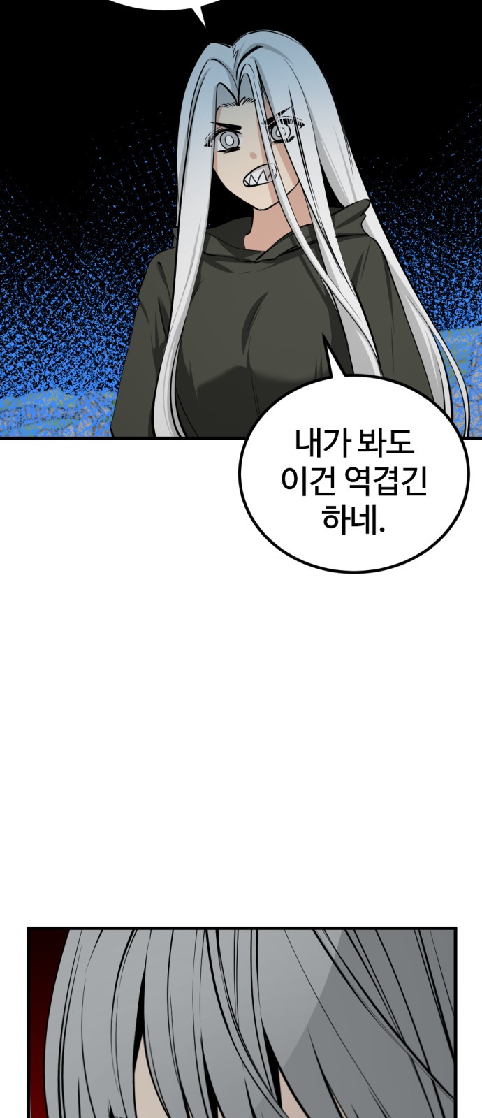 65 페이지