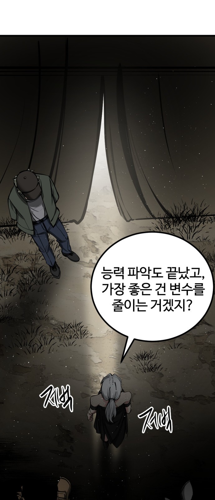 76 페이지