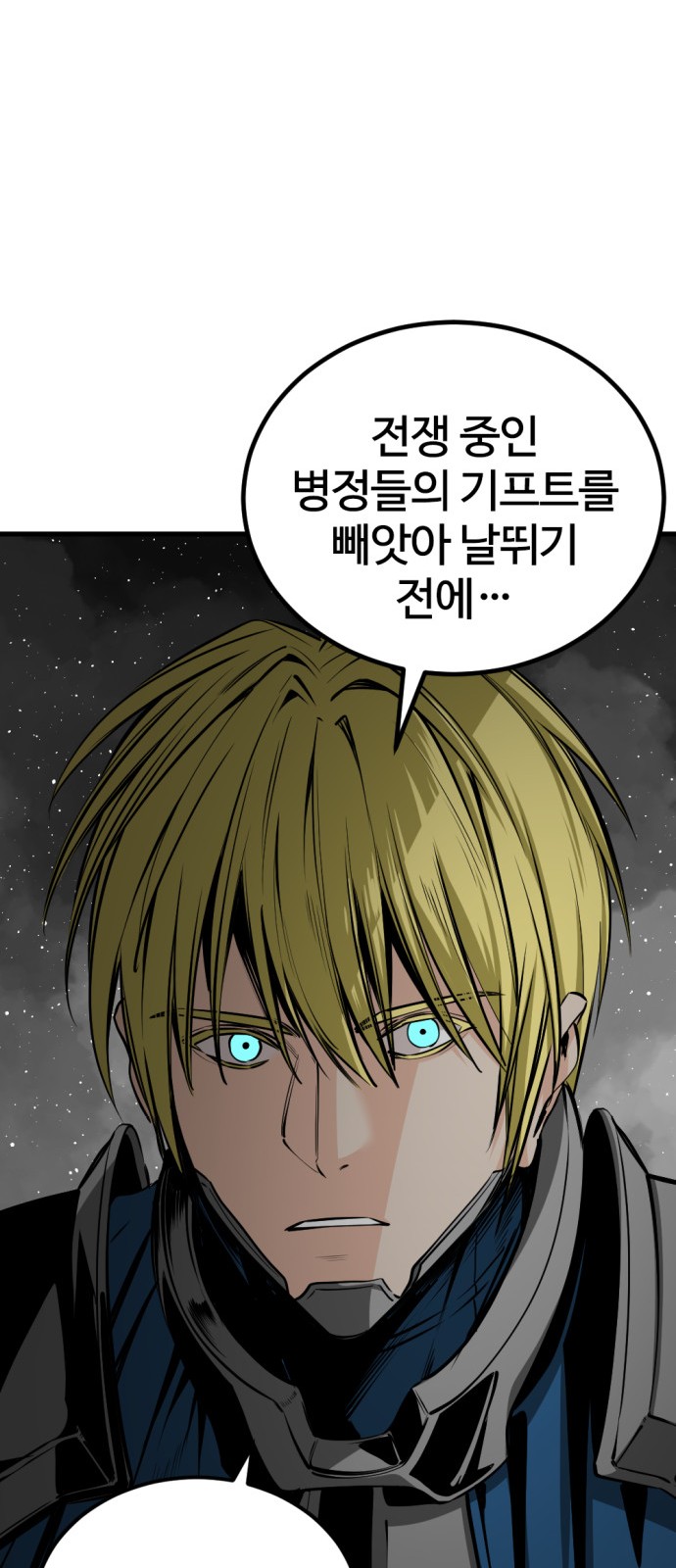 78 페이지