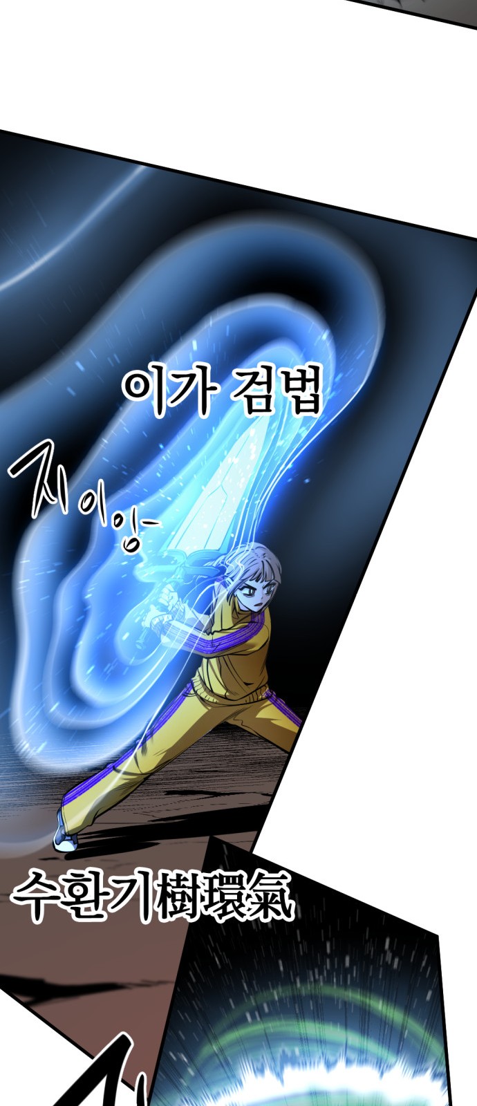 44 페이지