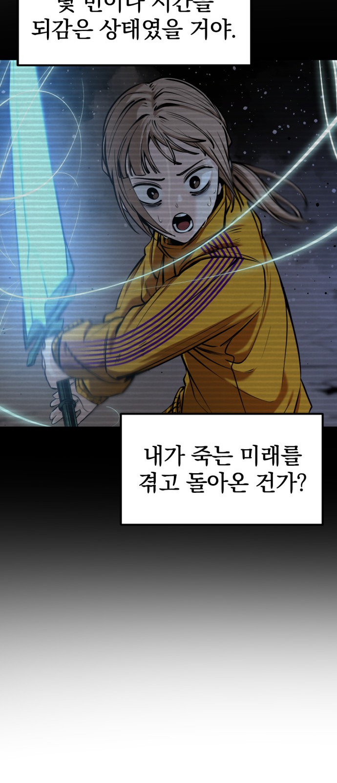 51 페이지