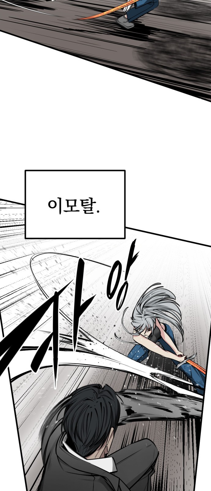 59 페이지