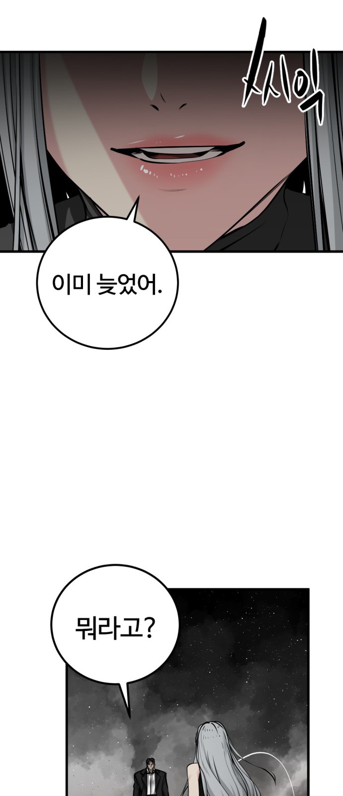 65 페이지