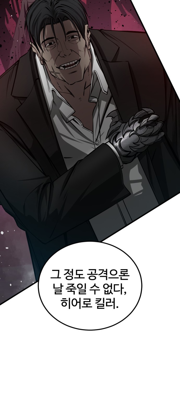 75 페이지