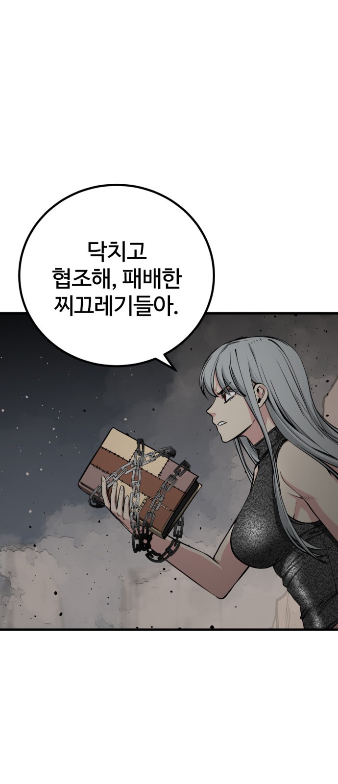 63 페이지