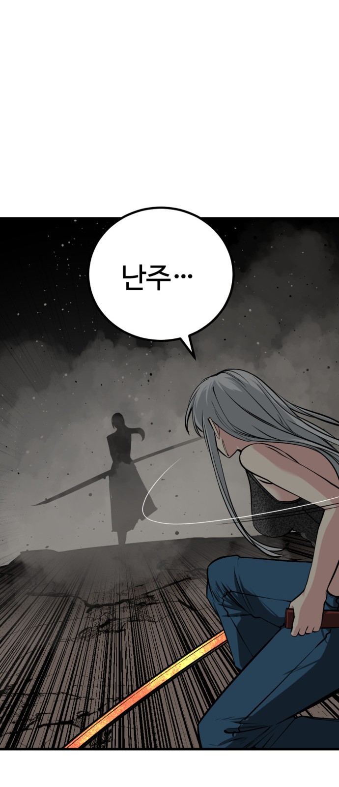 74 페이지