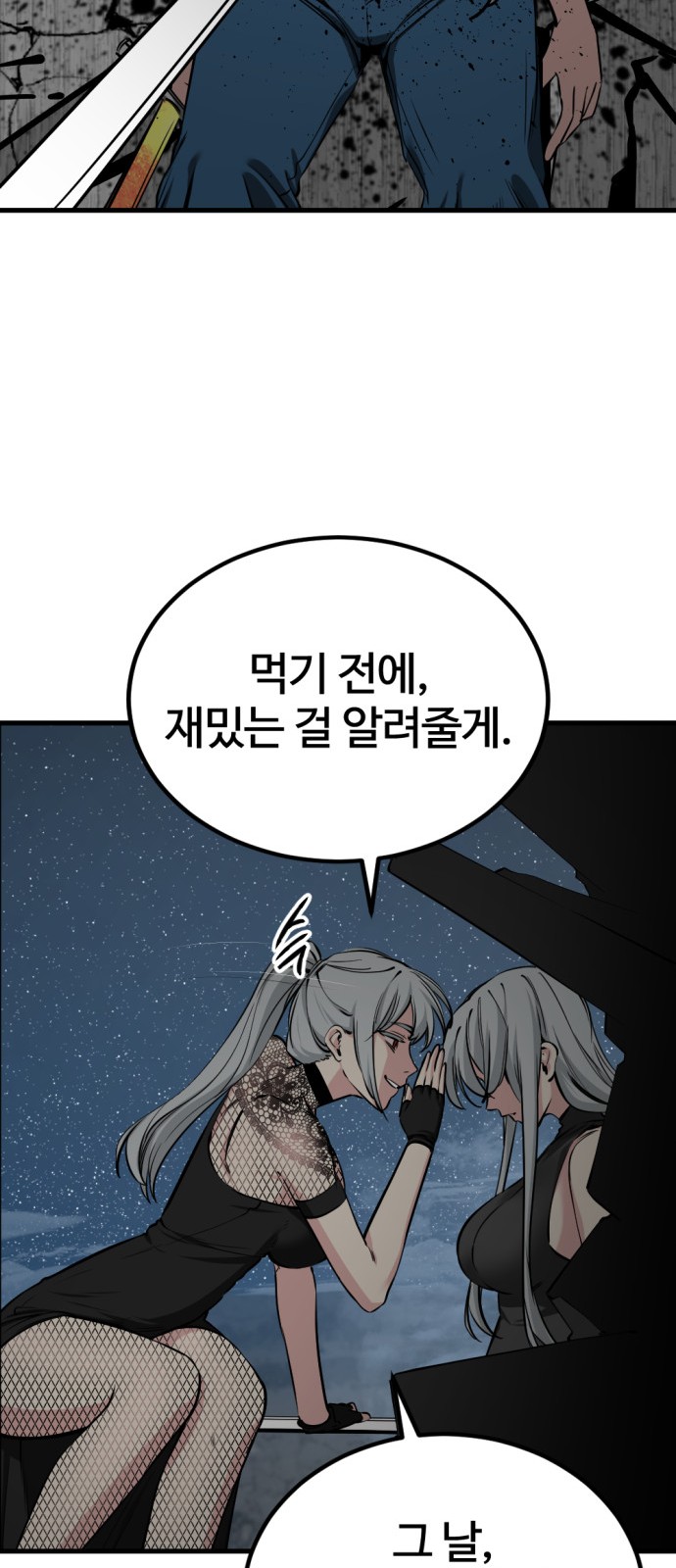 60 페이지