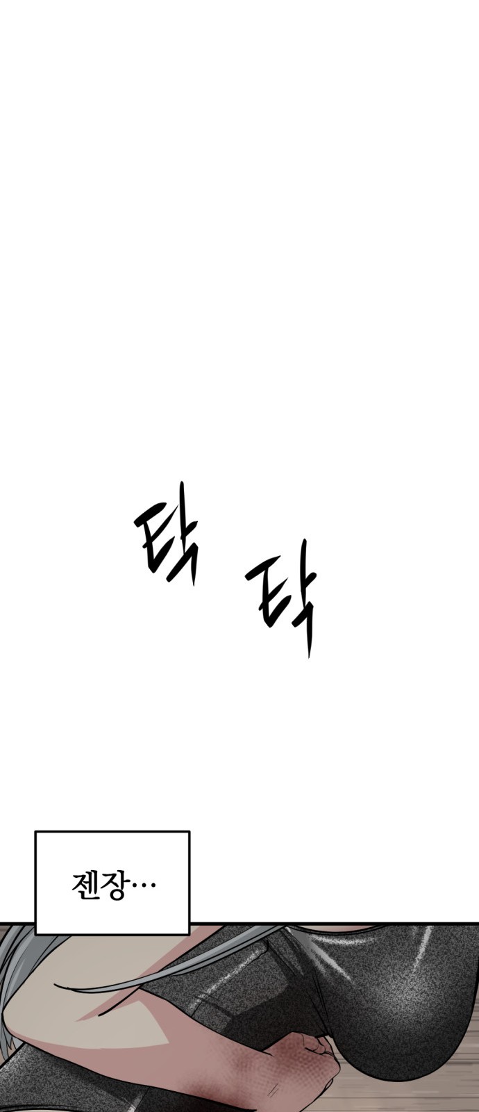 83 페이지