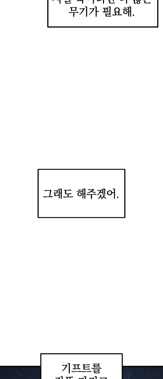 85 페이지