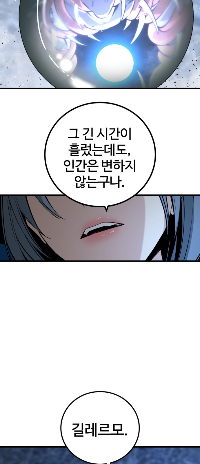 89 페이지