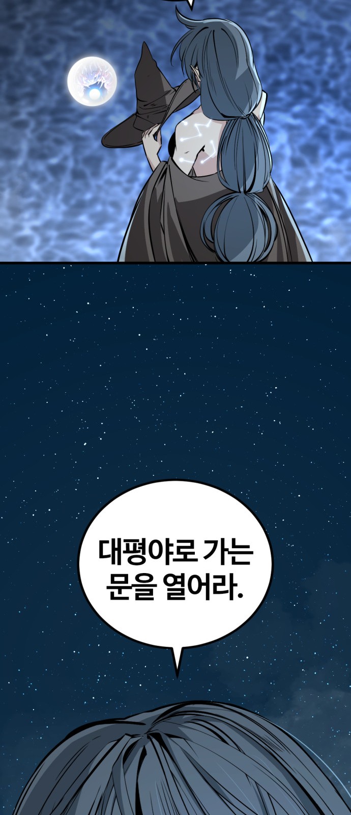 90 페이지