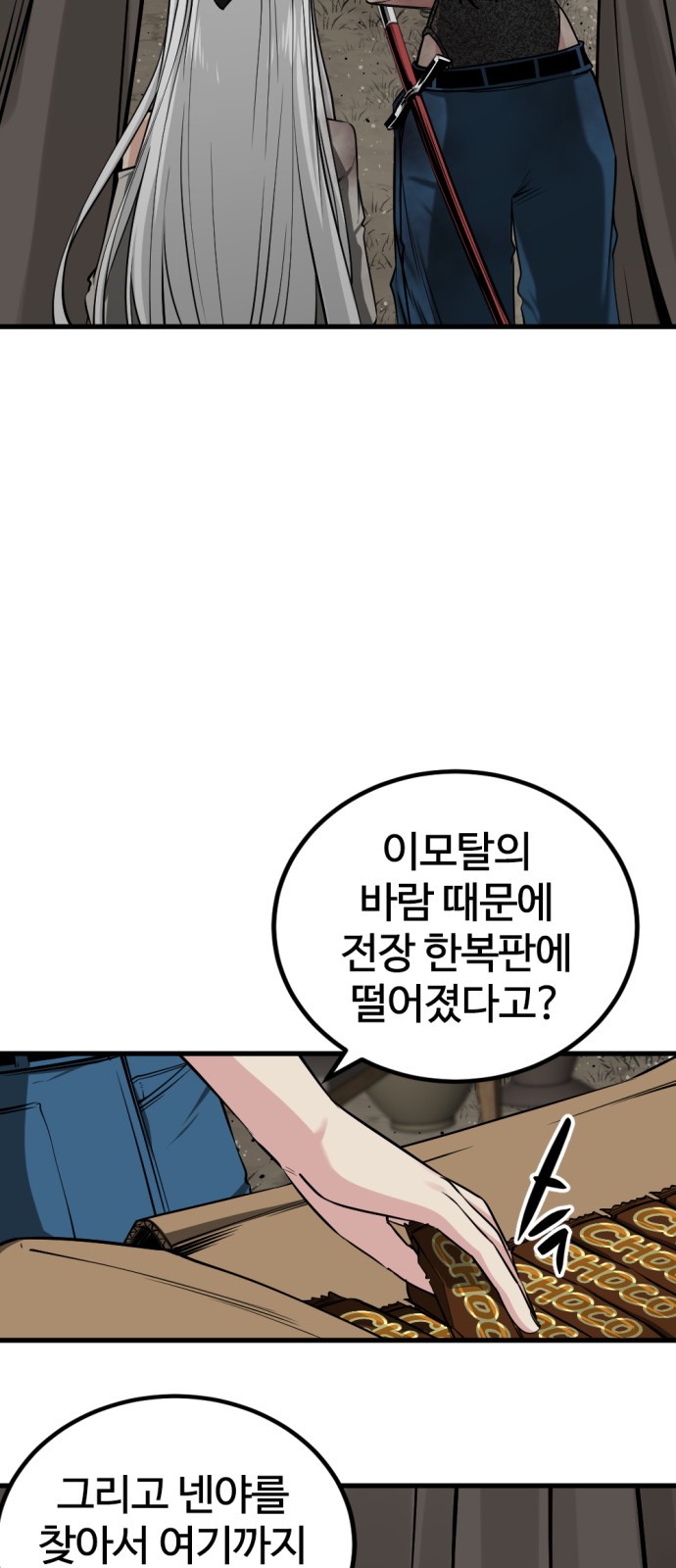 8 페이지