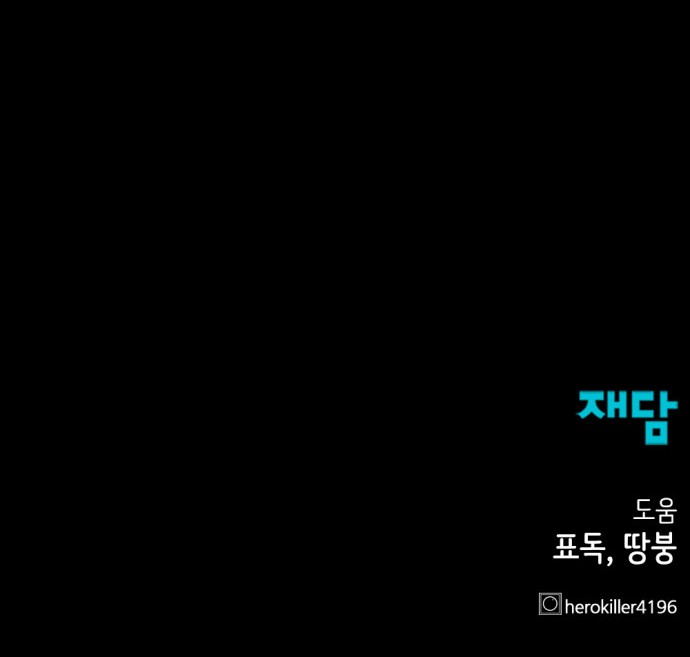 85 페이지