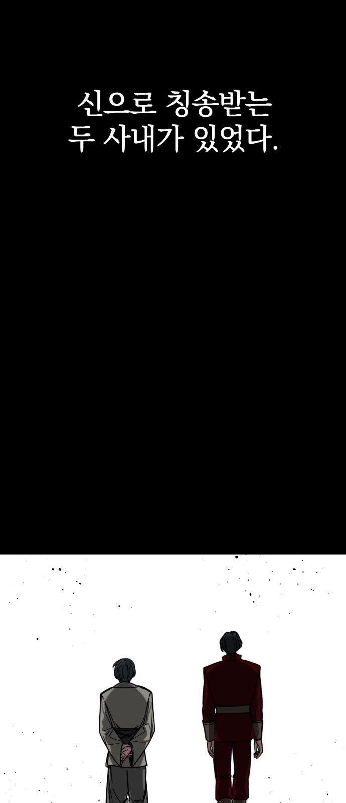 2 페이지