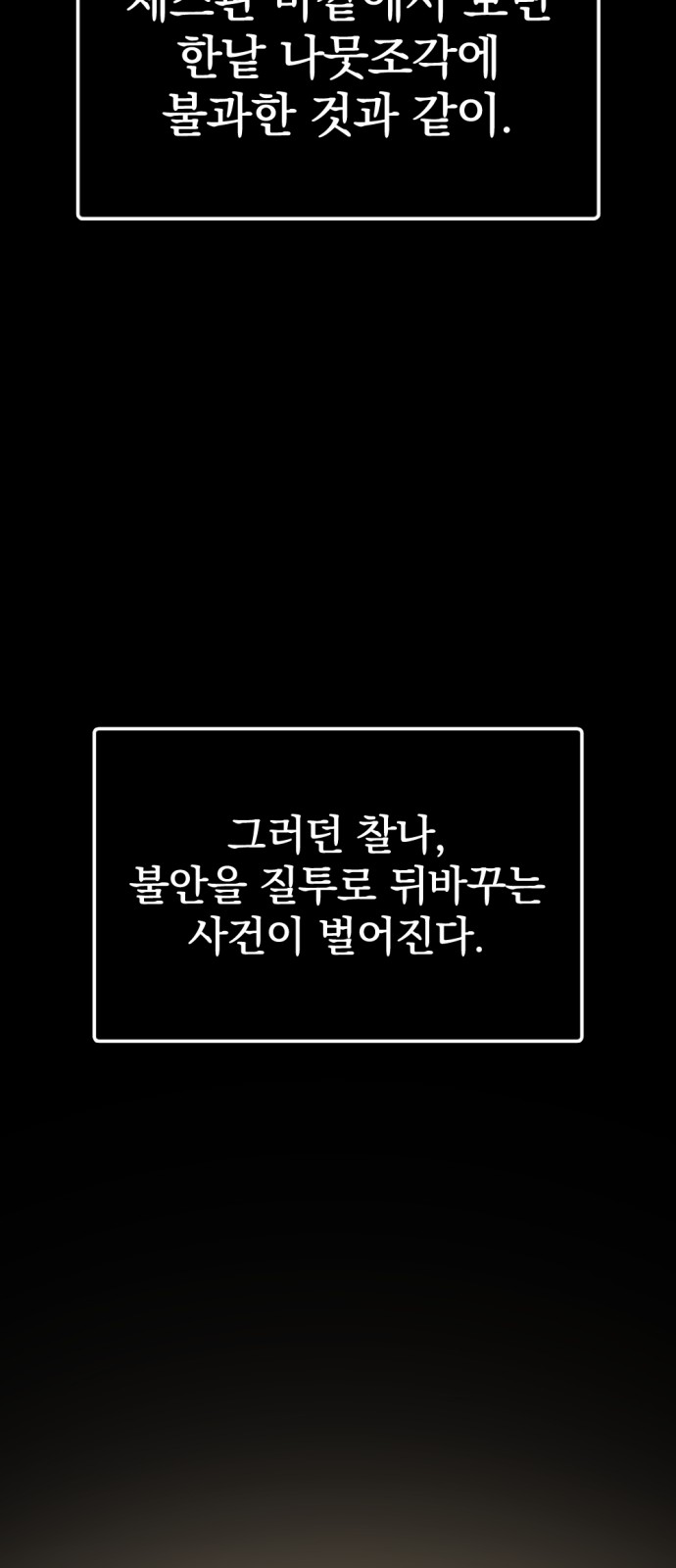 38 페이지