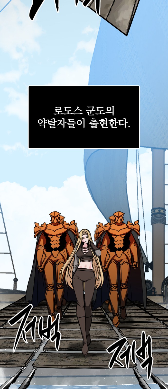 54 페이지