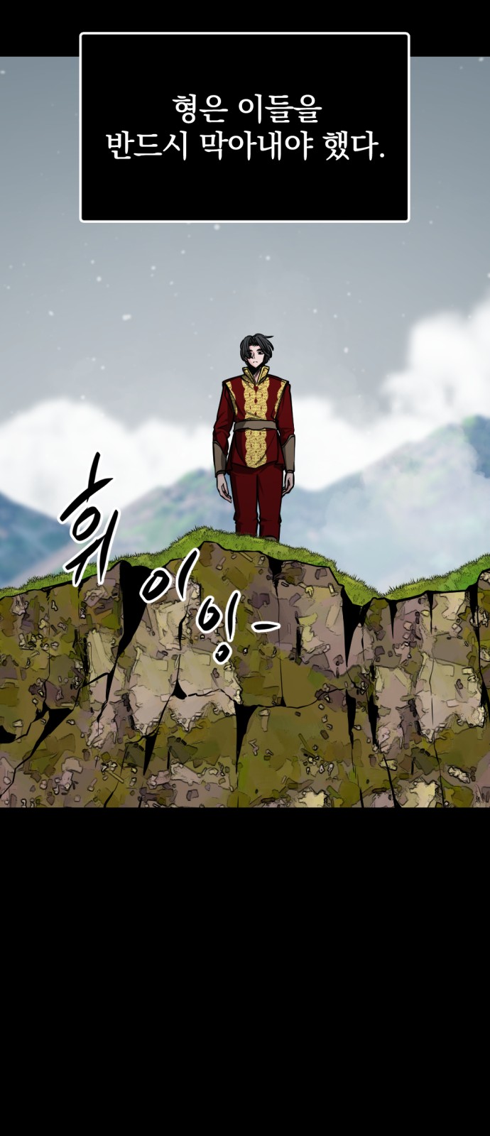 59 페이지
