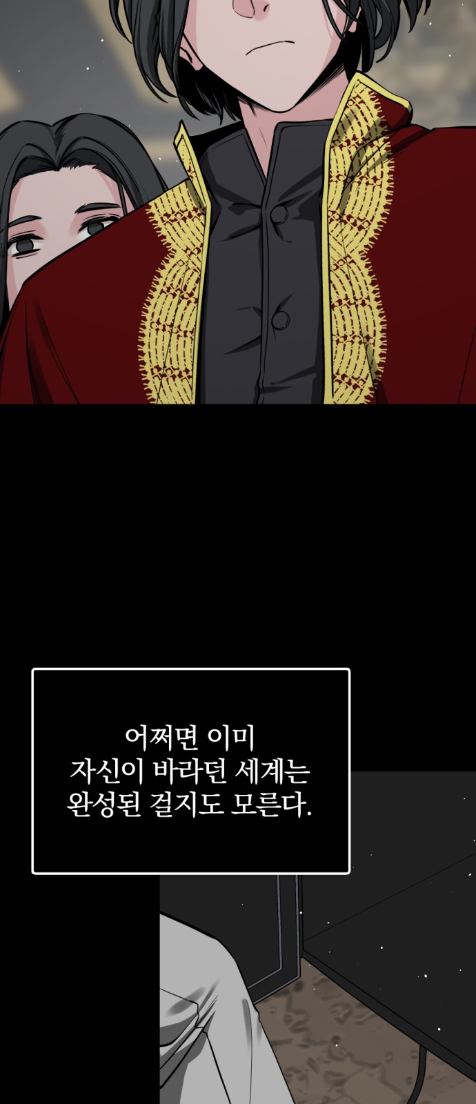 77 페이지
