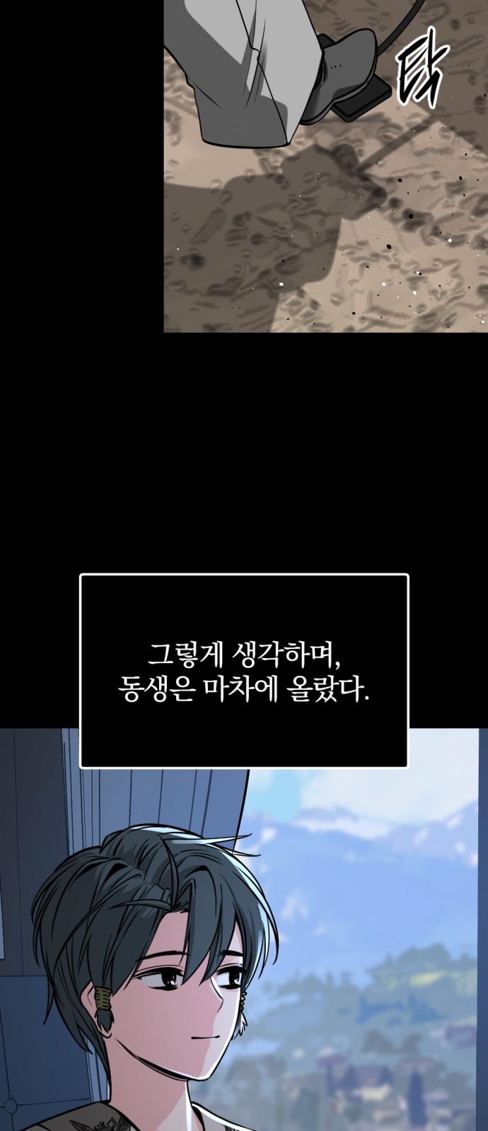 78 페이지