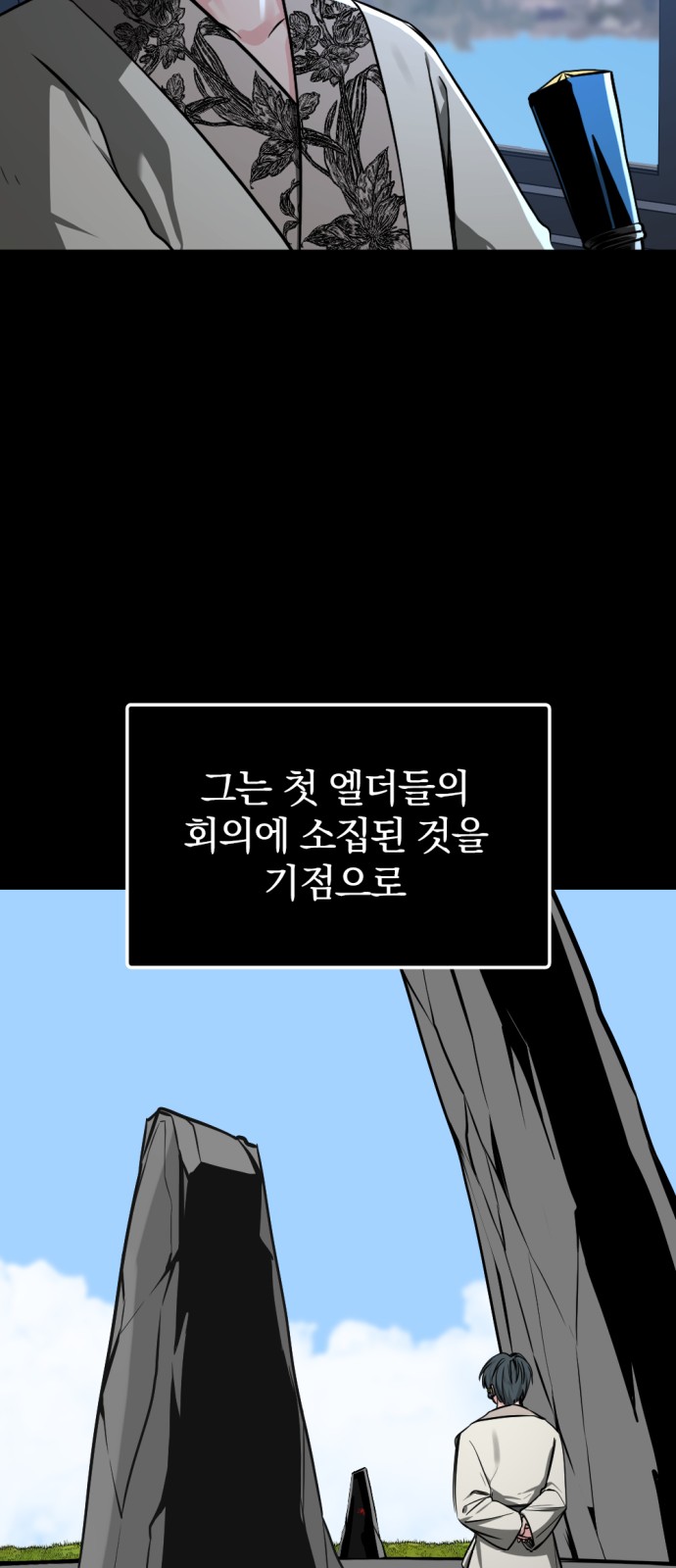 79 페이지