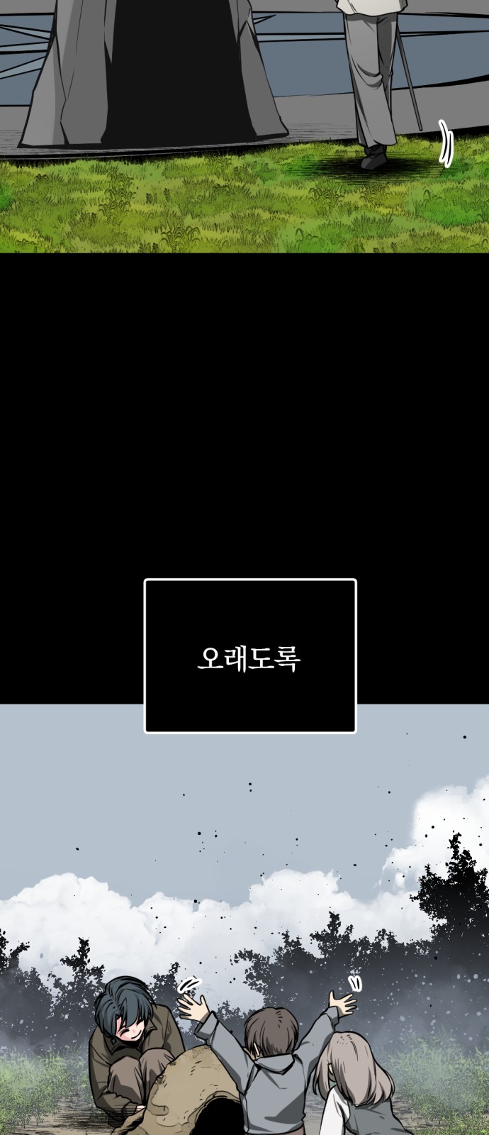80 페이지