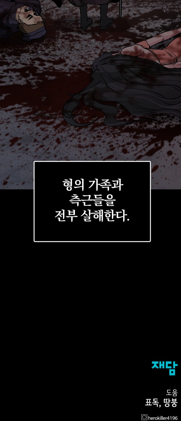 86 페이지