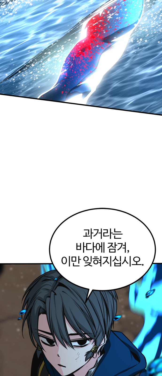 77 페이지