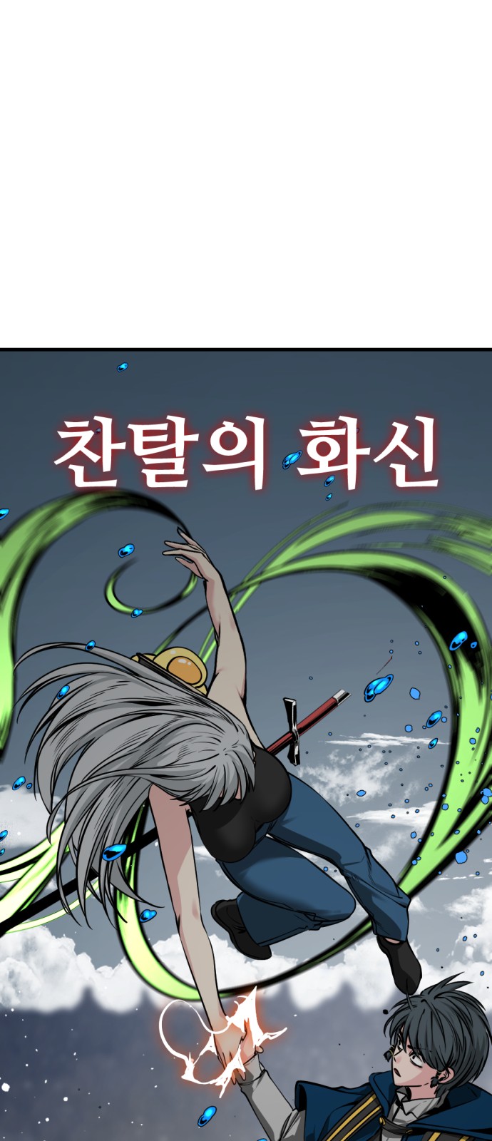 82 페이지