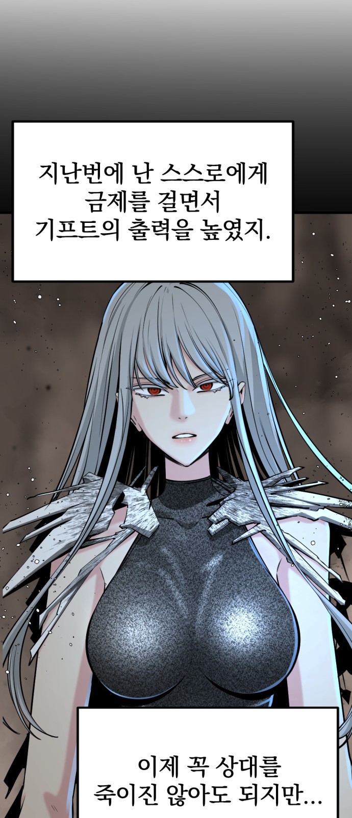 19 페이지