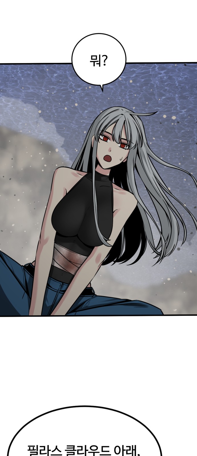 64 페이지