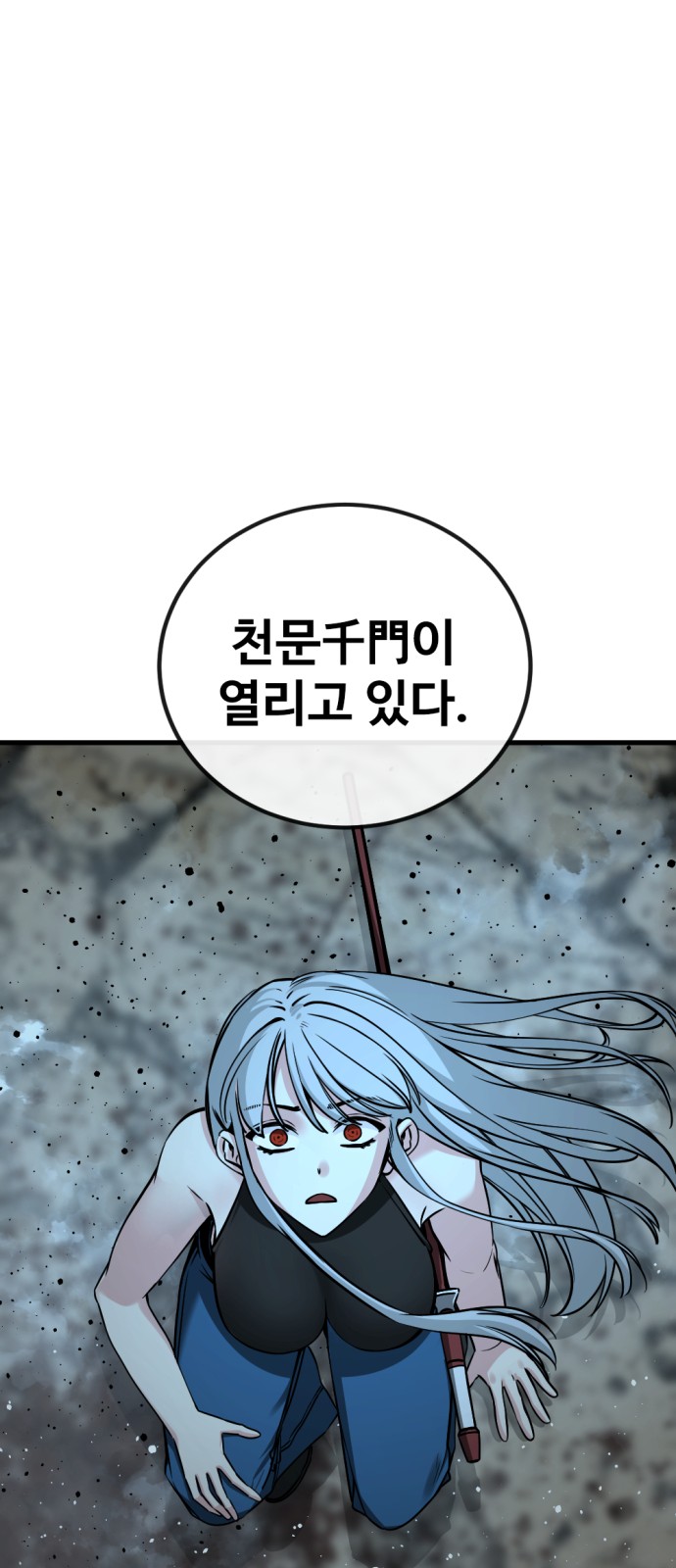 67 페이지