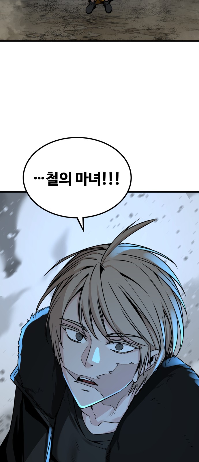 73 페이지