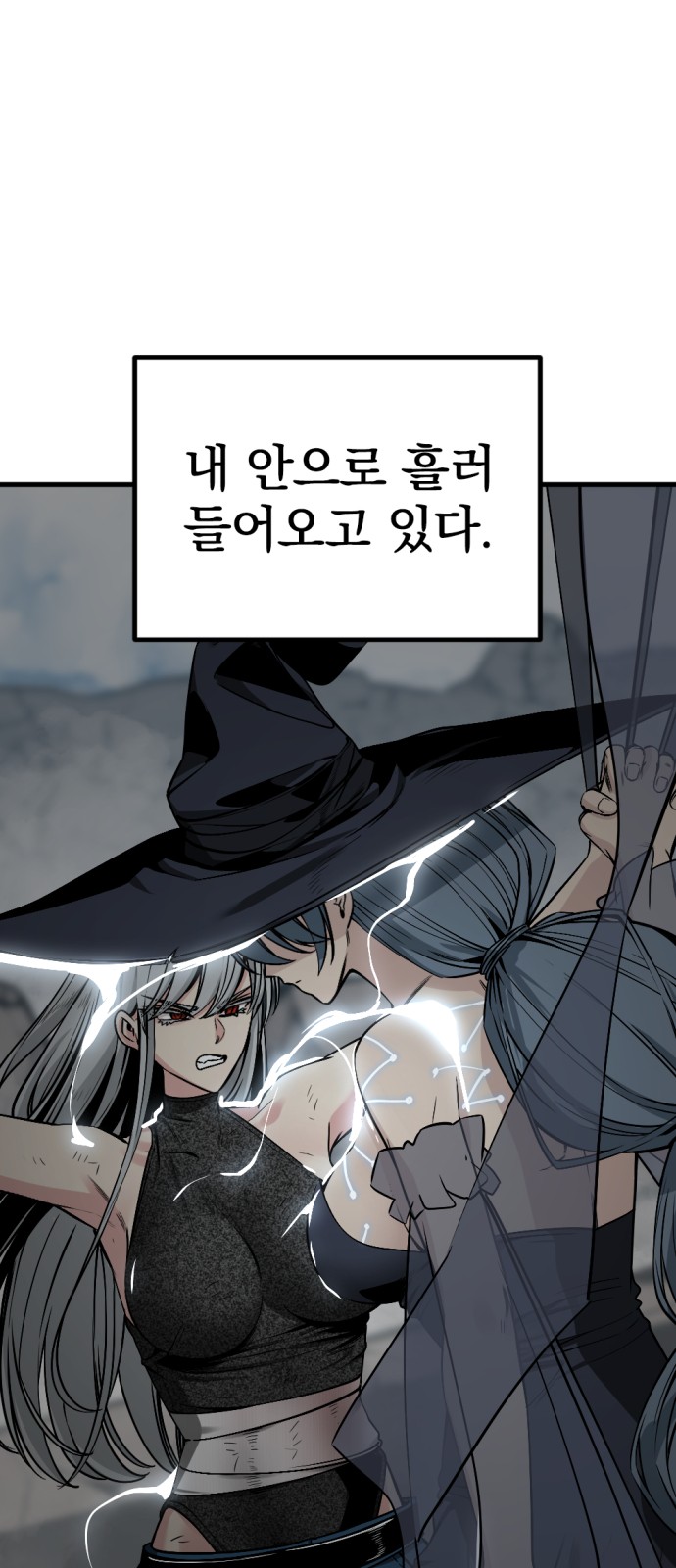 26 페이지