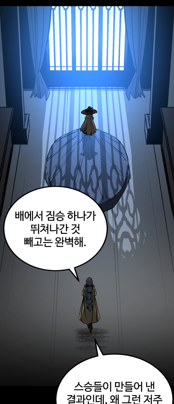 33 페이지