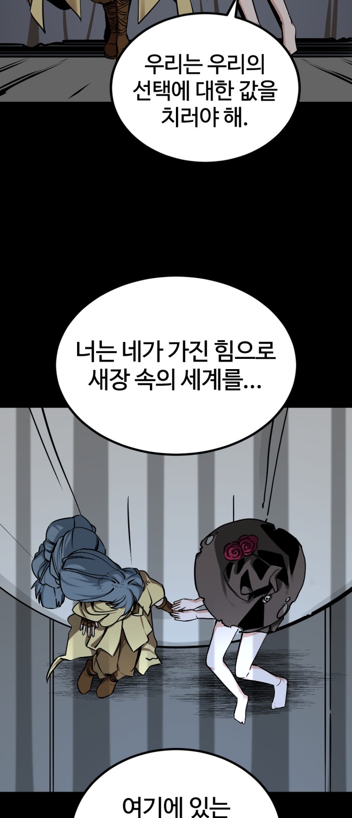 37 페이지