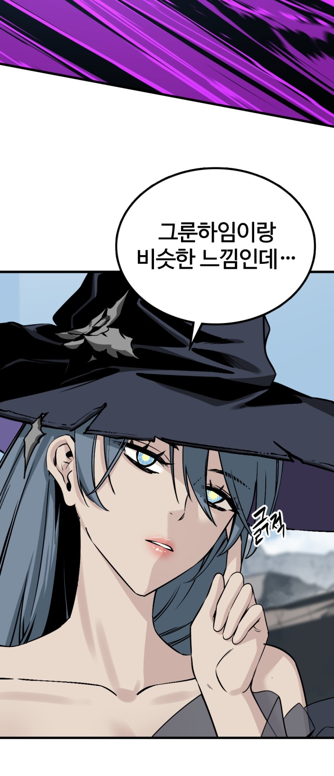 64 페이지