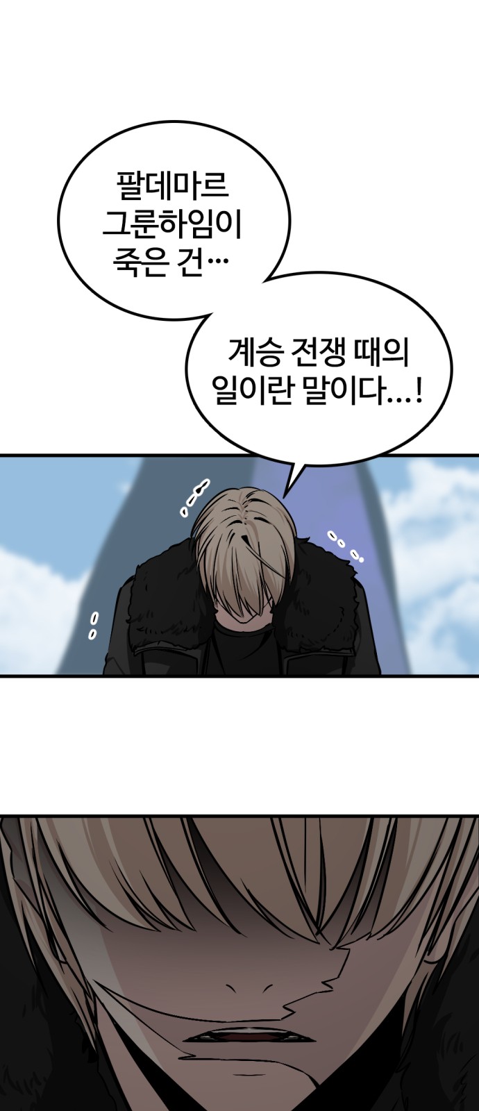 68 페이지