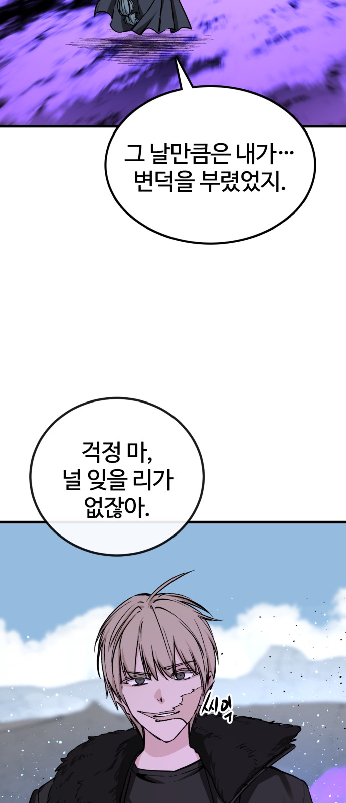 74 페이지