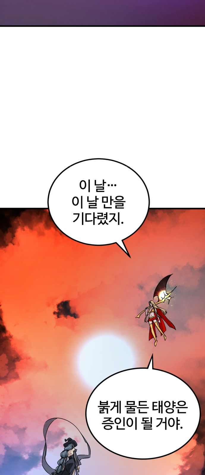 82 페이지